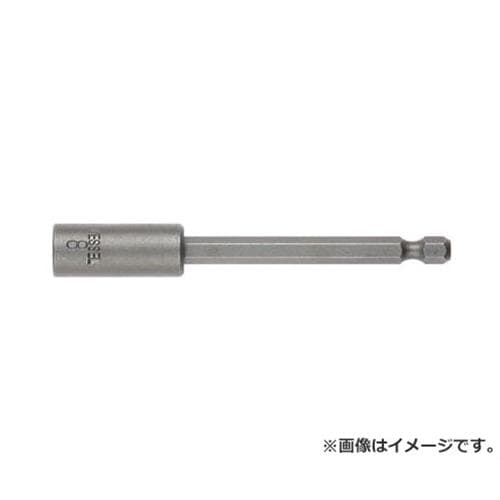 ベッセル(VESSEL) マグネット入りソケットビットMB45 H8X75 MB45875 [r20][s9-010]