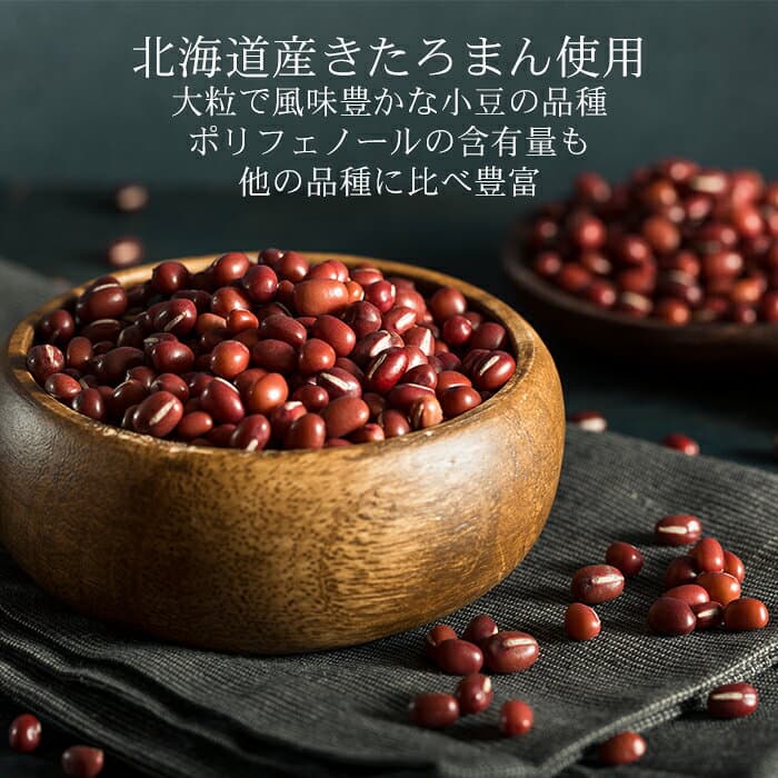 【送料無料】 粒あん 大好き 詰め合わせ 3種類 11個入【和菓子】敬老の日 どら焼き 最中 饅頭 栗 北海道 ギフト スイーツ 老舗 高級 お取り寄せ 御祝 お祝い 御供 お供え おしゃれ かわいい 可愛い あんこ 手土産 お菓子 贈り物 誕生日 プレゼント thumbnail 3