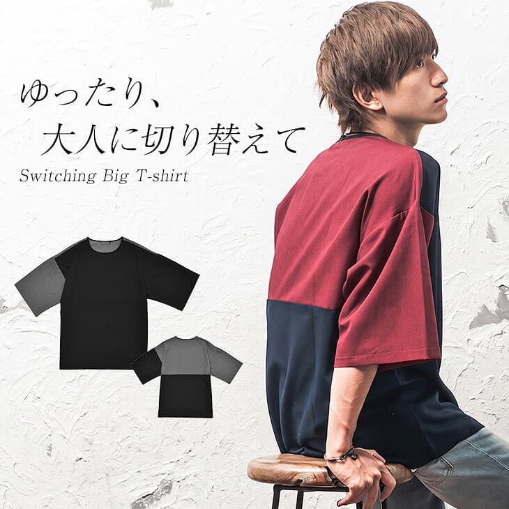 オーバーサイズ tシャツ メンズ 春 長袖 ビッグtシャツ メンズ 長袖tシャツ メンズ ロンt 韓国 ビッグシルエット tシャツ メンズ 5分袖 6分袖 7分袖 tシャツ メンズ 半袖 切り替え トップス 韓国 ファッション 春服 夏服 秋服 メンズファッション minority マイノリティ thumbnail 2