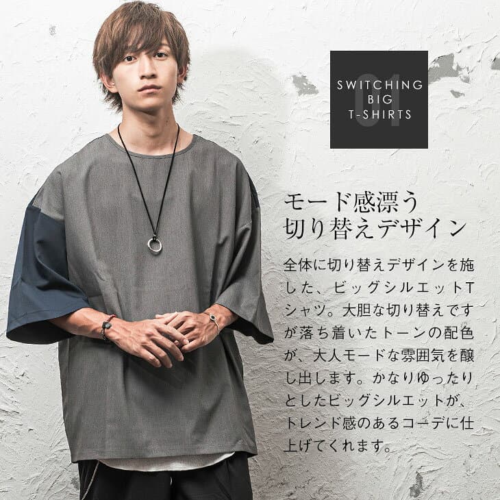オーバーサイズ tシャツ メンズ 春 長袖 ビッグtシャツ メンズ 長袖tシャツ メンズ ロンt 韓国 ビッグシルエット tシャツ メンズ 5分袖 6分袖 7分袖 tシャツ メンズ 半袖 切り替え トップス 韓国 ファッション 春服 夏服 秋服 メンズファッション minority マイノリティ thumbnail 3