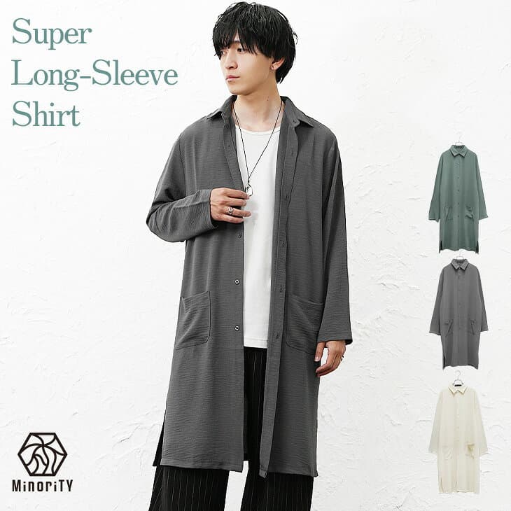 ロングシャツ メンズ ロング丈 シャツ メンズ オーバーサイズ シャツ 長袖シャツ メンズ おしゃれ ビッグシルエット シャツ メンズ カジュアルシャツ メンズ ベージュ チャコール ブルーグレー 韓国 ファッション 春服 春 春夏 メンズファッション minority マイノリティ