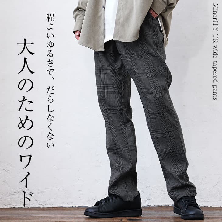【メール便送料無料】 ワイドパンツ メンズ 秋 チェック柄 ワイドスラックス メンズ チェックパンツ テーパードパンツ グレンチェック パンツ セミワイド スラックス ボトムス 無地 xl 2xl 大きいサイズ 秋服 韓国ファッション メンズファッション マイノリティ minority thumbnail 2