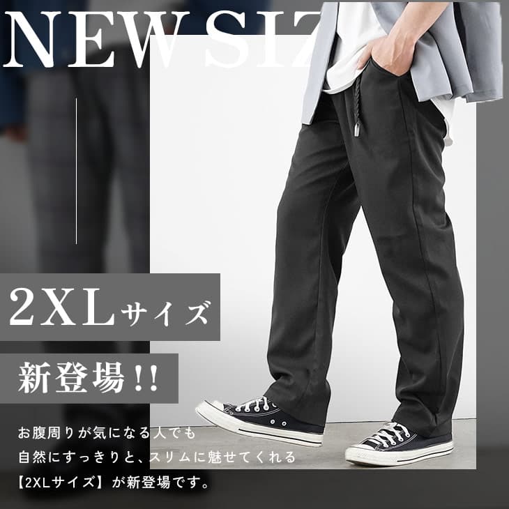 【メール便送料無料】 ワイドパンツ メンズ 秋 チェック柄 ワイドスラックス メンズ チェックパンツ テーパードパンツ グレンチェック パンツ セミワイド スラックス ボトムス 無地 xl 2xl 大きいサイズ 秋服 韓国ファッション メンズファッション マイノリティ minority thumbnail 3