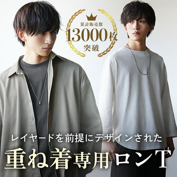 【送料無料】 ロング丈 Tシャツ メンズ 春 長袖Tシャツ メンズ ロングTシャツ おしゃれ 重ね着 インナー Tシャツ オーバーサイズ Tシャツ メンズ ビッグTシャツ 無地 白Tシャツ レイヤード ホワイト グレー ブラック 韓国 ファッション 春服 秋服 minority マイノリティ thumbnail 2