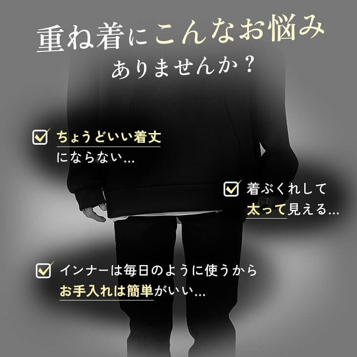 【送料無料】 ロング丈 Tシャツ メンズ 春 長袖Tシャツ メンズ ロングTシャツ おしゃれ 重ね着 インナー Tシャツ オーバーサイズ Tシャツ メンズ ビッグTシャツ 無地 白Tシャツ レイヤード ホワイト グレー ブラック 韓国 ファッション 春服 秋服 minority マイノリティ thumbnail 3