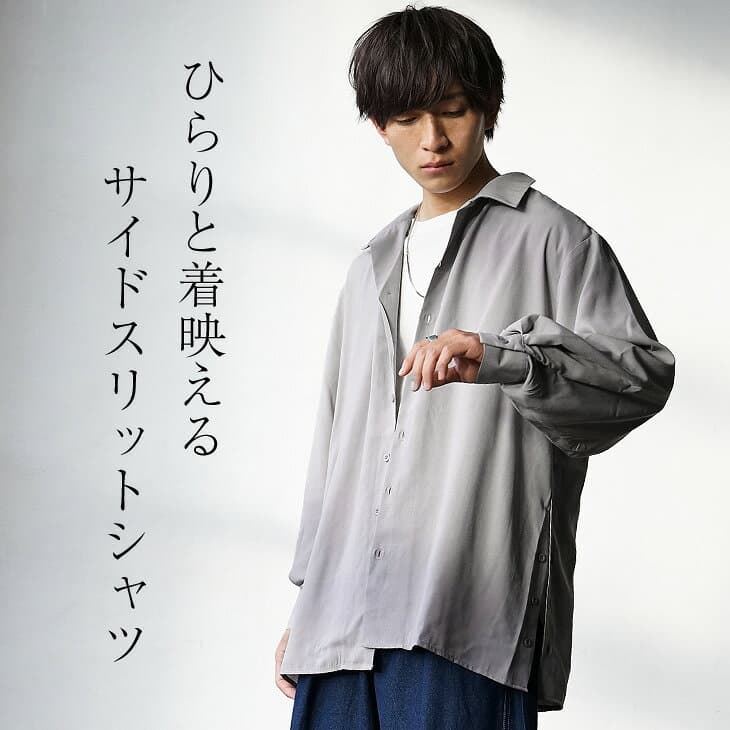 オーバーサイズ シャツ メンズ 長袖 オーバーサイズシャツ ビッグシルエット シャツ メンズ ゆったり ロング丈 シャツ カジュアルシャツ メンズ ロングシャツ メンズ 長袖シャツ メンズ ロング ビッグシャツ 韓国 ファッション 春服 春 春夏 メンズファッション thumbnail 2