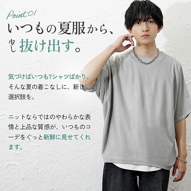 サマーニット メンズ 半袖 夏服 メンズ ドルマン ニット ユニセックス レディース 半袖 ドルマンスリーブ 5分袖 トップス メンズ 夏 クルーネック オーバーサイズ ビッグシルエット サマーセーター ブルー 韓国ファッション メンズファッション minority マイノリティ thumbnail 3
