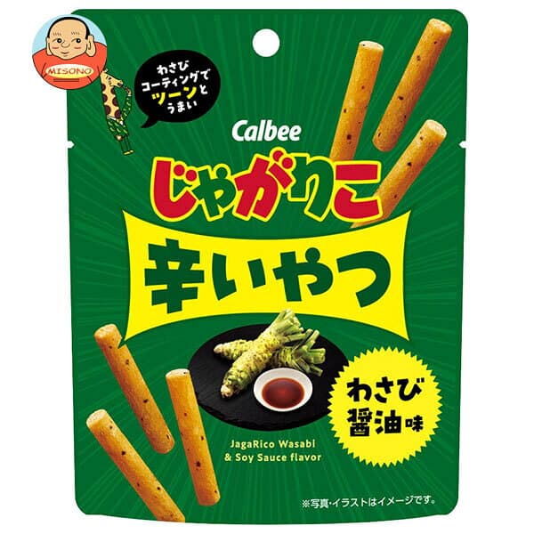 カルビー じゃがりこ 辛いやつ わさび醤油味 38g×12袋入｜ 送料無料 お菓子 スナック菓子 じゃがいも ジャガリコ — 1/1