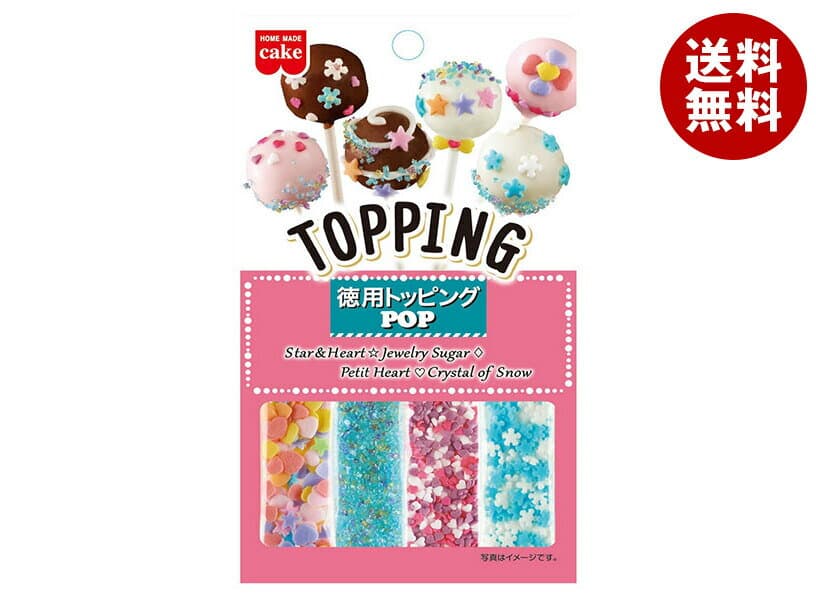 共立食品 徳用 トッピング ポップ 13g×5袋入｜ 送料無料 菓子材料 製菓材料 砂糖 トッピング