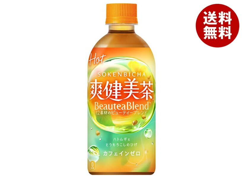 コカコーラ 【HOT用】爽健美茶 440mlペットボトル×24本入｜ 送料無料 お茶 爽健美茶 カフェインレス HOT ホット 加温