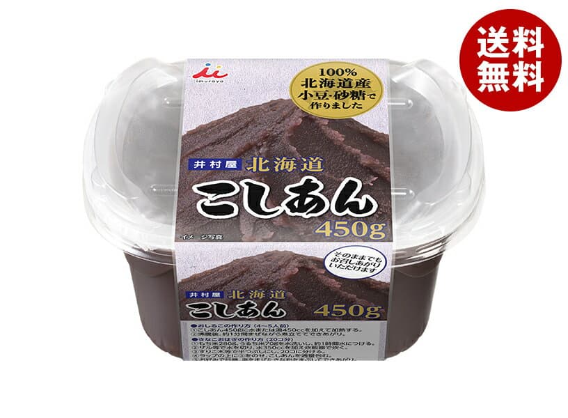 井村屋 北海道こしあん 450g×6個入｜ 送料無料 あんこ お菓子 和菓子 製菓材料