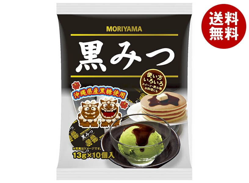 守山乳業 黒みつ (13g×10個)×25本入｜ 送料無料 黒蜜 和菓子 黒みつ