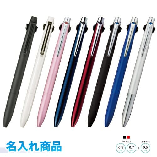 【名入れ無料】【ラッピング無料】 UNI 三菱鉛筆 ジェットストリーム プライム 2&1 ノック式 多機能ペン 油性ボールペン黒・赤＋シャープ 芯径 0.5mm 0.7mm ボールペン＋0.5mm シャープペンシル ギフト 記念品 卒業 入学 ノベルティ プレゼント 新社会人 就職祝い 合格祝い