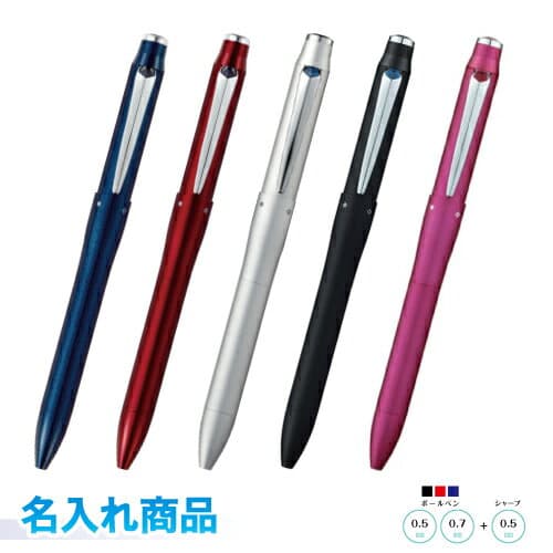【お名入れ料金込み！】 UNI 三菱鉛筆 ジェットストリーム プライム 3＆1 回転式 多機能ペン 0.5mm 0.7mm油性ボール 黒 赤 青 0.5mm シャープペン ダークネイビー ダークボルドー ブラック シルバー ピンク 高級感 名入れ ギフト プレゼント ノベルティ 合格 就職 卒業
