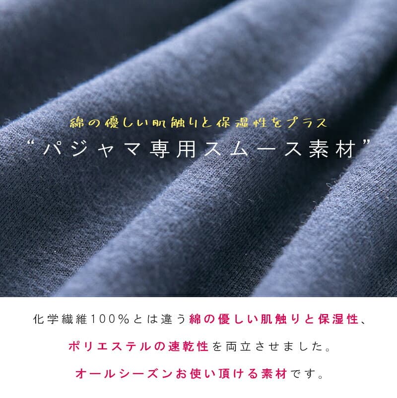 ＼マラソン期間限定！クーポン使用で1枚1000円オフ！／送料無料 パジャマ レディース メンズ ペア 長袖 ルームウェア シャツ スウェット 無地 シンプル M L LL 大きいサイズ thumbnail 2