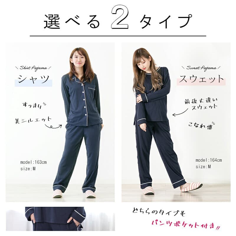 ＼マラソン期間限定！クーポン使用で1枚1000円オフ！／送料無料 パジャマ レディース メンズ ペア 長袖 ルームウェア シャツ スウェット 無地 シンプル M L LL 大きいサイズ thumbnail 3