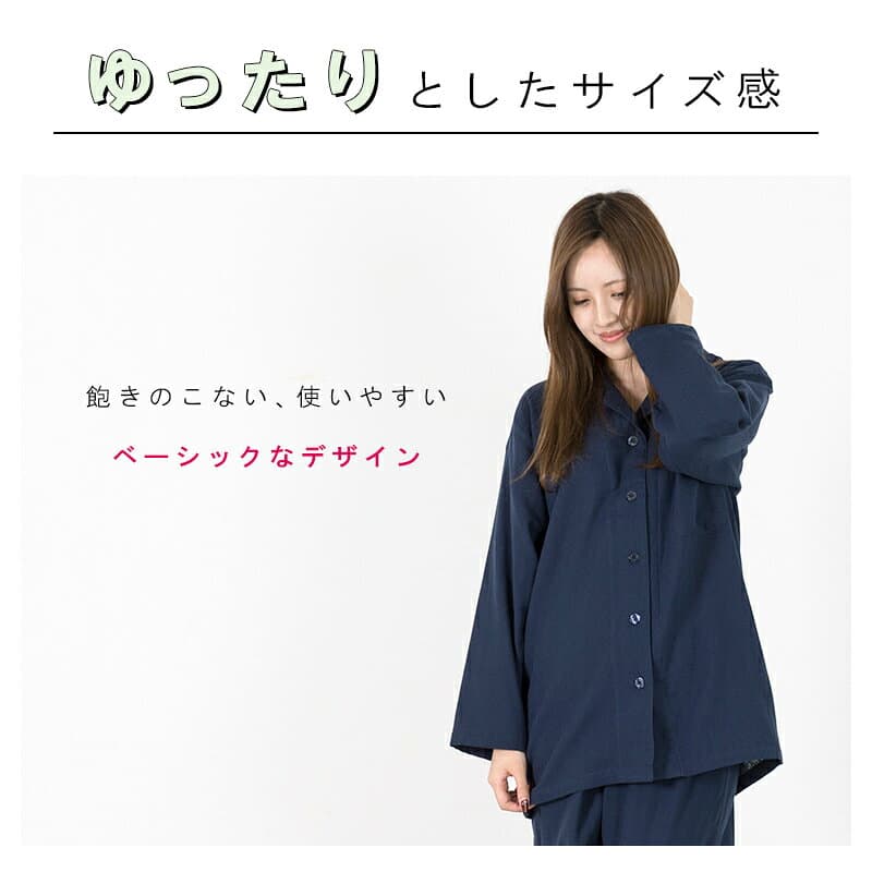 ＼マラソン期間限定！クーポン使用で1枚1000円オフ！／送料無料 綿100％ ガーゼ ルームウェア パジャマ レディース メンズ ペア M L LL 大きいサイズ ギンガム チェック 無地 ピンク パープル ネイビー ブルー thumbnail 3