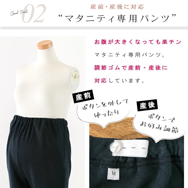 ＼マラソン期間限定！クーポン使用で1枚1000円オフ！／【送料無料】マタニティ パジャマ 長袖 キルト 無地 いちご 授乳口 ウエスト調節付き パイピング ネイビー グレー ピンク ブルー ホワイト M/L thumbnail 3