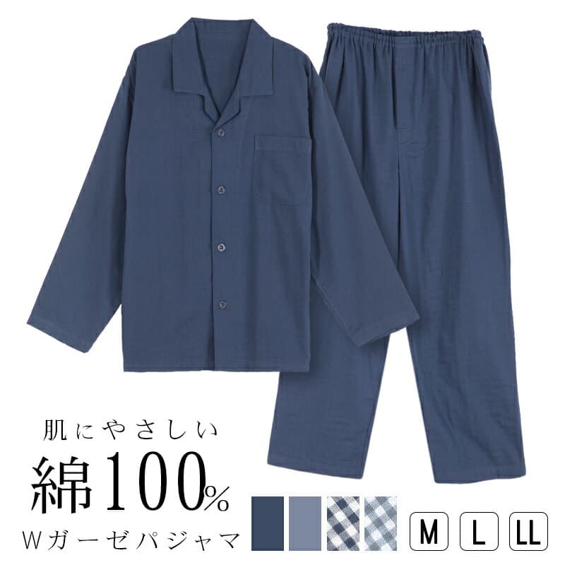 ＼マラソン期間限定！クーポン使用で1枚1000円オフ！／送料無料 父の日 ギフト プレゼント 上下セット 綿100％ ガーゼ ルームウェア パジャマ メンズ M/L/LL 大きいサイズ ギンガム チェック 無地 ネイビー ブルー