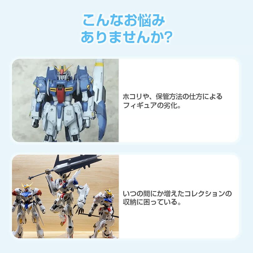フィギュアケース 積み重ね可能 コレクションケース クリア 卓上 透明 高品質 アクリル フィギアケース ディス プレイケース ホビー 収納 ボックス 人形 ケース 透明展示ケース プラモデルケース1/144 ガンプラ rg hg mg ねんどろいど プラスチック アクリル 大型 thumbnail 2