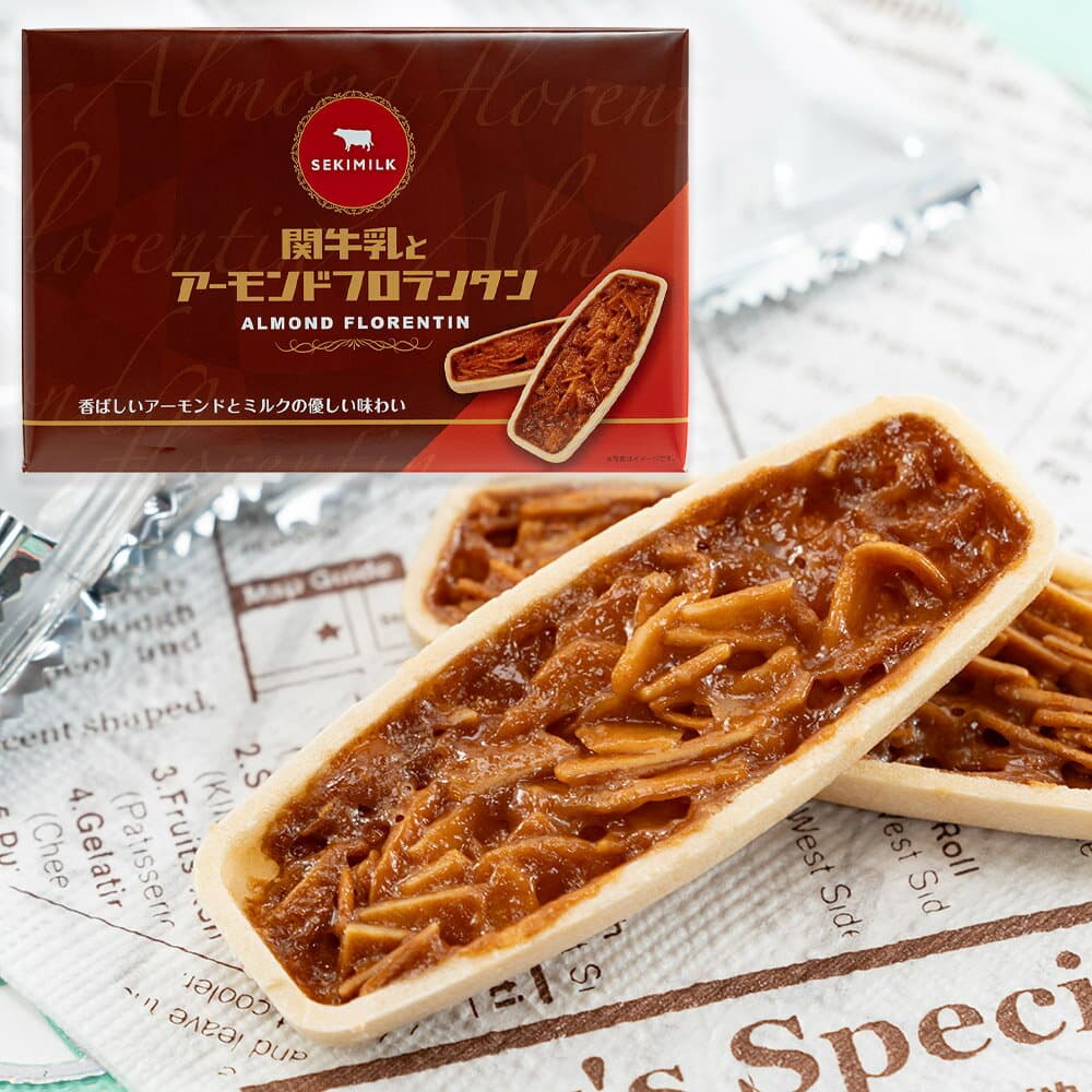 関牛乳とアーモンドフロランタン 個包装 12枚入り 焼菓子 岐阜 おみやげ 長登屋 ナガトヤ