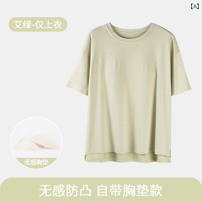 パジャマ　レディース　かわいい 女性用 ワンピース トップ パジャマ 夏 モダール 薄手 ミント グリーン 半袖 Tシャツ 胸 パッド 付き 外出 着と しても 着用 可能