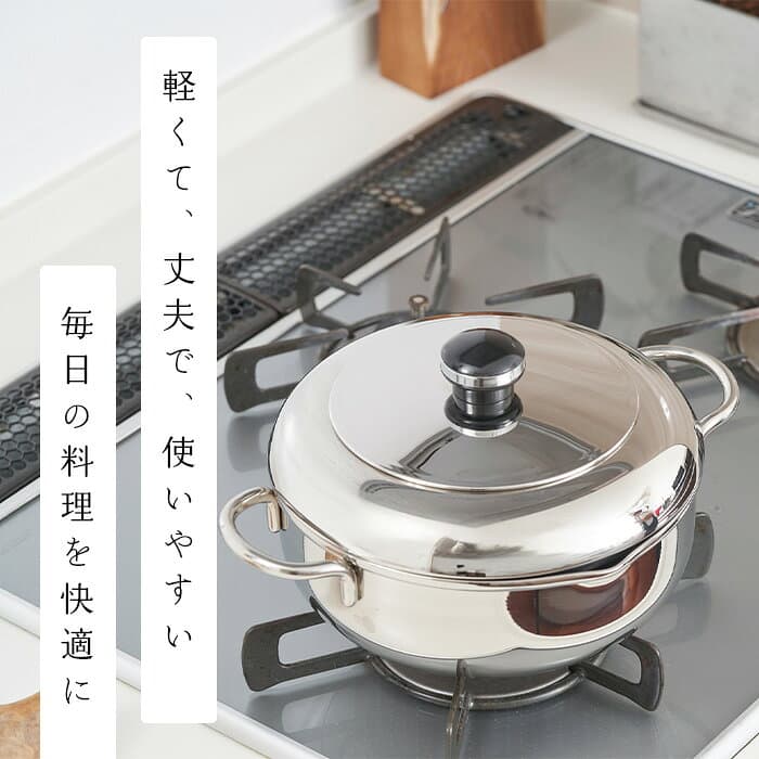 宮崎製作所 オブジェ ザ・テンプラ鍋 18cm/1.6L 20cm/2.2L 22cm/3.0L 日本製 全面ステンレス鉄芯三層鋼 OJ-42 OJ-43 OJ-44 OJ-45 天ぷら鍋 鍋 調理器具 IH対応調理器具 両手 片手 キッチン用品 ステンレス鍋 多層鋼 三層鋼 揚げ物 フライヤー 丈夫 長持ち 日本製 燕三条 thumbnail 3