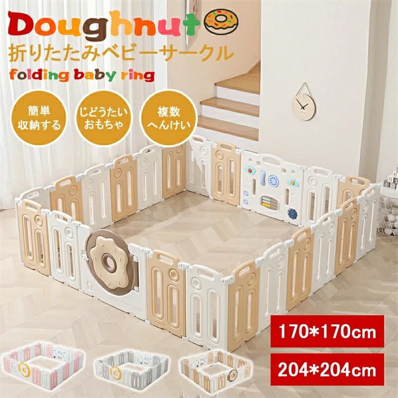 【翌日発送】ベビーサークル 折りたたみ 扉付き ベビーガード 18枚 22枚セット おもちゃ付 ドアロック機能 ベビーフェンス キッズサークル ペットケージ カラフル おしゃれ ベビー サークル 赤ちゃん ベビー フェンス ゲート 柵 置くだけ 送料無料