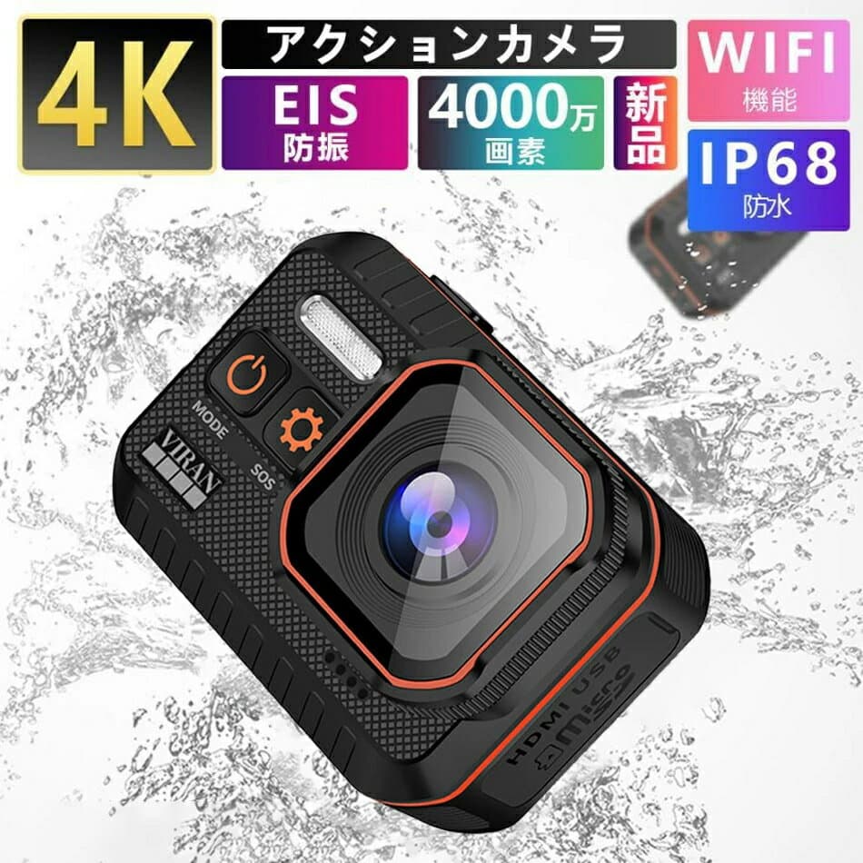 アクションカメラ 4K 60fps 48MP 6軸EIS手ぶれ補正 デュアルカラースクリーン 水中カメラ スポーツカメラ マイク付 8倍スローモーション 170度魚眼レンズ リモコン付 ウェアラブルカメラクンカメラ クリップションカメラ 小型