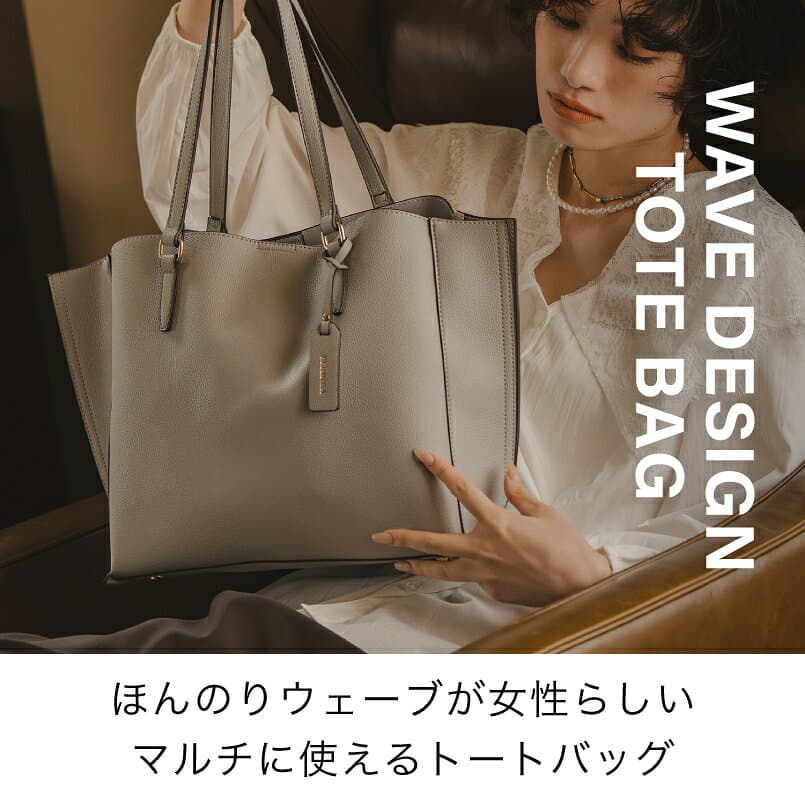 【5,940円→3740円】UNITEDBASE トートバッグ レディース A4サイズ対応 通勤バッグ ビジネスバッグ 自立 ファスナー付き 大容量 大きめ 肩掛け 仕切り 多収納 三層式 あおりポケット フェイクレザー 高見え きれいめ 通勤 通学 入学式 卒業式 入園式 トートバック thumbnail 2