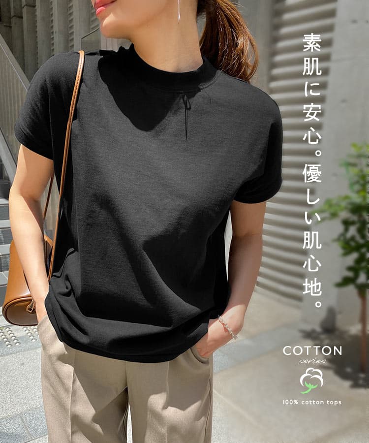 Tシャツ レディース 半袖 綿100% 綿 ゆったり トップス フレンチスリーブ 大きいサイズ 無地 白 春 夏 ハイネック モックネック クルーネック かわいい 可愛い カジュアル ピンク [C4819] 【送料無料】【メール便】 thumbnail 3