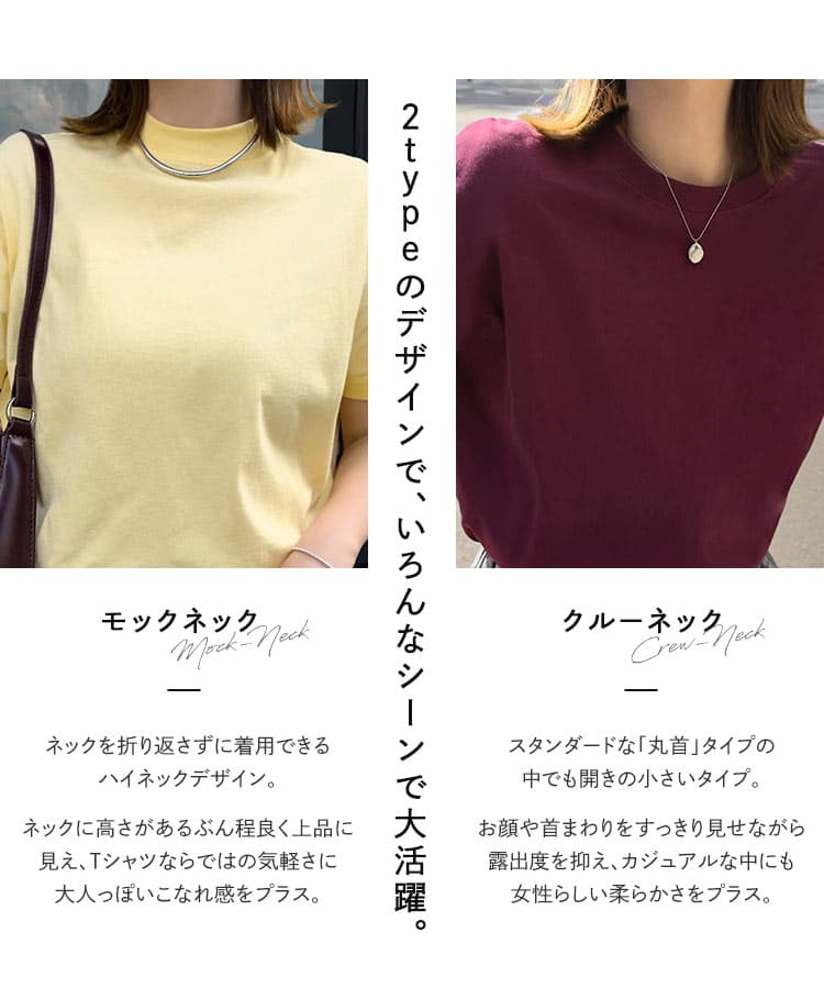 Tシャツ レディース 半袖 綿100% 綿 ゆったり トップス フレンチスリーブ 大きいサイズ 無地 白 春 夏 ハイネック モックネック クルーネック かわいい 可愛い カジュアル ピンク [C4819] 【送料無料】【メール便】 thumbnail 2