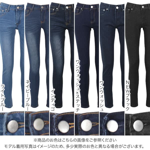 ≪10/7 24Hセール2180円 送料無料≫ スキニー デニム パンツ レディース スキニーパンツ デニムパンツ ストレッチ フィット ボトムス ジーパン ジーンズ ズボン 細身 きれいめ 上品 伸縮 伸びる 長ズボン 大きいサイズ 高身長 低身長 小柄 [M1700]【送料無料】 thumbnail 2