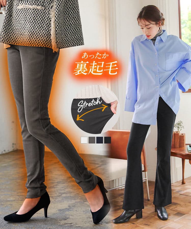 裏起毛 レギパン レディース あったかパンツ あったか あったかグッズ ストレッチ パンツ ズボン レギンス レギンスパンツ スキニーパンツ スキニー ボトムス 裏ボア 暖かい あたたかい 大きいサイズ [M1720] 【送料無料】