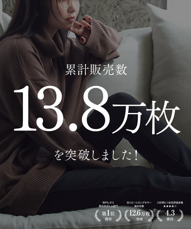 裏起毛 レギパン レディース あったかパンツ あったか あったかグッズ ストレッチ パンツ ズボン レギンス レギンスパンツ スキニーパンツ スキニー ボトムス 裏ボア 暖かい あたたかい 大きいサイズ [M1720] 【送料無料】 thumbnail 3