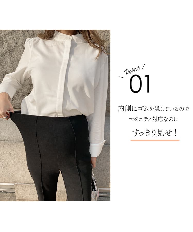≪10/8 24Hセール2790円 送料無料≫ [ mamaレタス ]のびのびストレッチセンターラインマタニティパンツ [M2833] レディース ボトムス ズボン マタニティ マタニティウエア パンツ ワイドパンツ ストレッチパンツ ウエストゴム きれいめ おしゃれ 無地【送料無料】 thumbnail 3