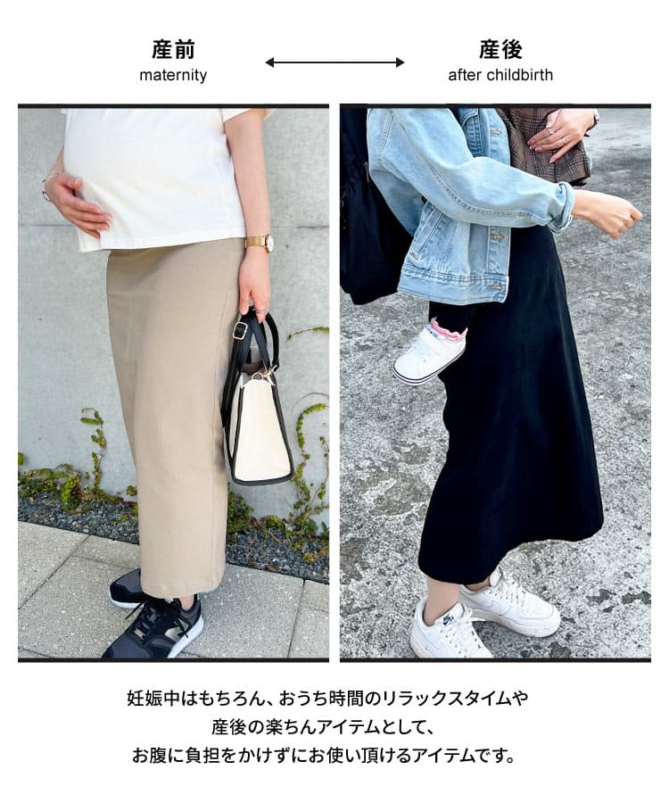≪10/8 人気カラー再販Start!!2890円 送料無料≫ [ mamaレタス ] のびのび ストレッチ マタニティ タイトスカート マタニティ プレママ 産前産後 マタニティボトム ボトムス 妊婦 タイト スカート ストレッチスカート マタニティスカート [M3867]【送料無料】 thumbnail 3