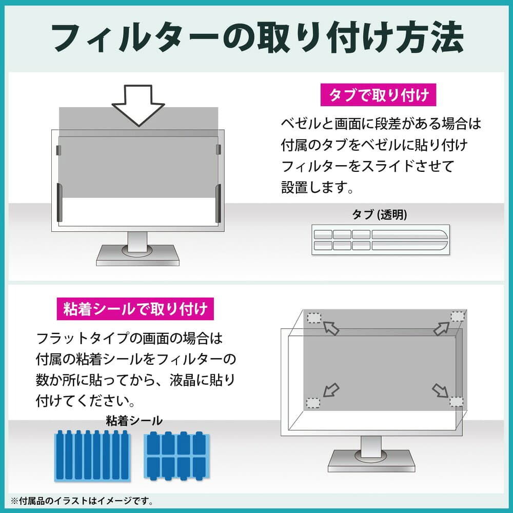 【お買い物マラソンポイント2倍】 Xiaomi A27Qi 2026 覗き見防止 保護フィルム タブシール式 ブルーライトカット プライバシーフィルター モニター thumbnail 3