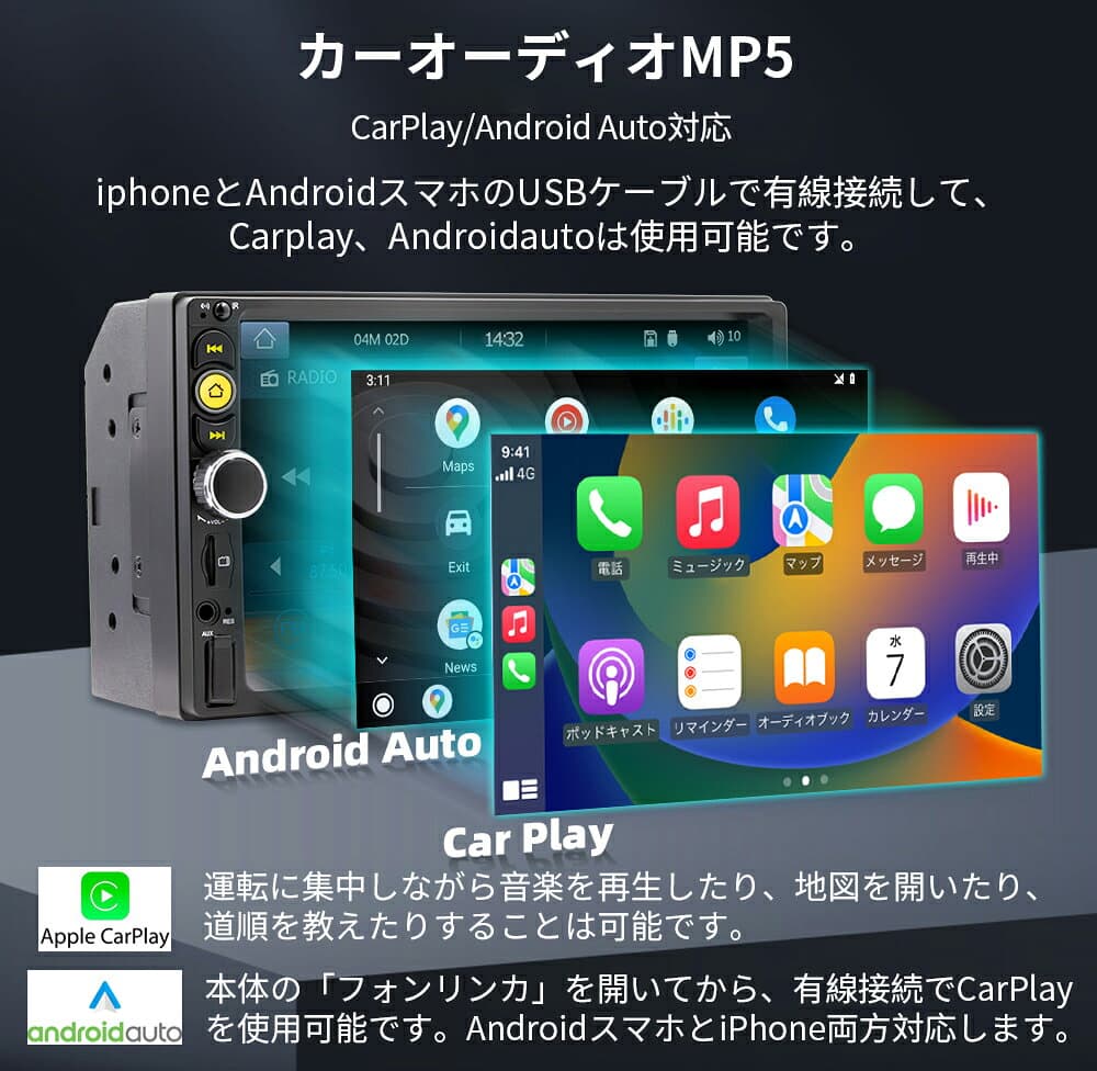 N07L2 カーオーディ オラジオ 2DIN Bluetooth付き carplay付き ミラーリング USB バックアップカメラ thumbnail 2
