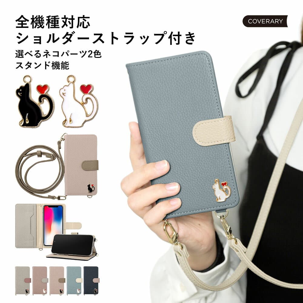 Speed Wi-Fi 5G X12 ケース ストラップ Speed Wi-Fi ケース ショルダーストラップ モバイルwifiカバー モバイルwifi ケース 手帳型 Speed Wi-Fi NAR03 手帳型 スピードワイファイ ケース 手帳型 Speed Wi-Fi 5G X11 ケース Speed Wi-Fi NAR01 ケース かわいい 可愛い