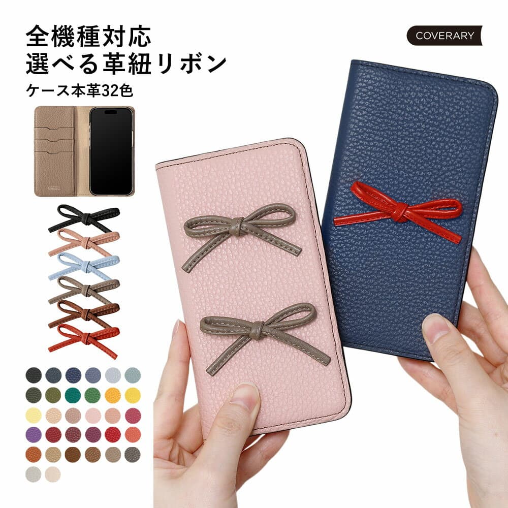 Galaxy SCR01 ケース 手帳型 本革 Galaxy SCR01 手帳型ケース Galaxy 5G Mobile Wi-Fi ケース 手帳型 Wi-Fi モバイルルーター ケース ポケットWi-Fi ケース 手帳型 カバー 革 ベルトなし レザー くすみカラー リボン