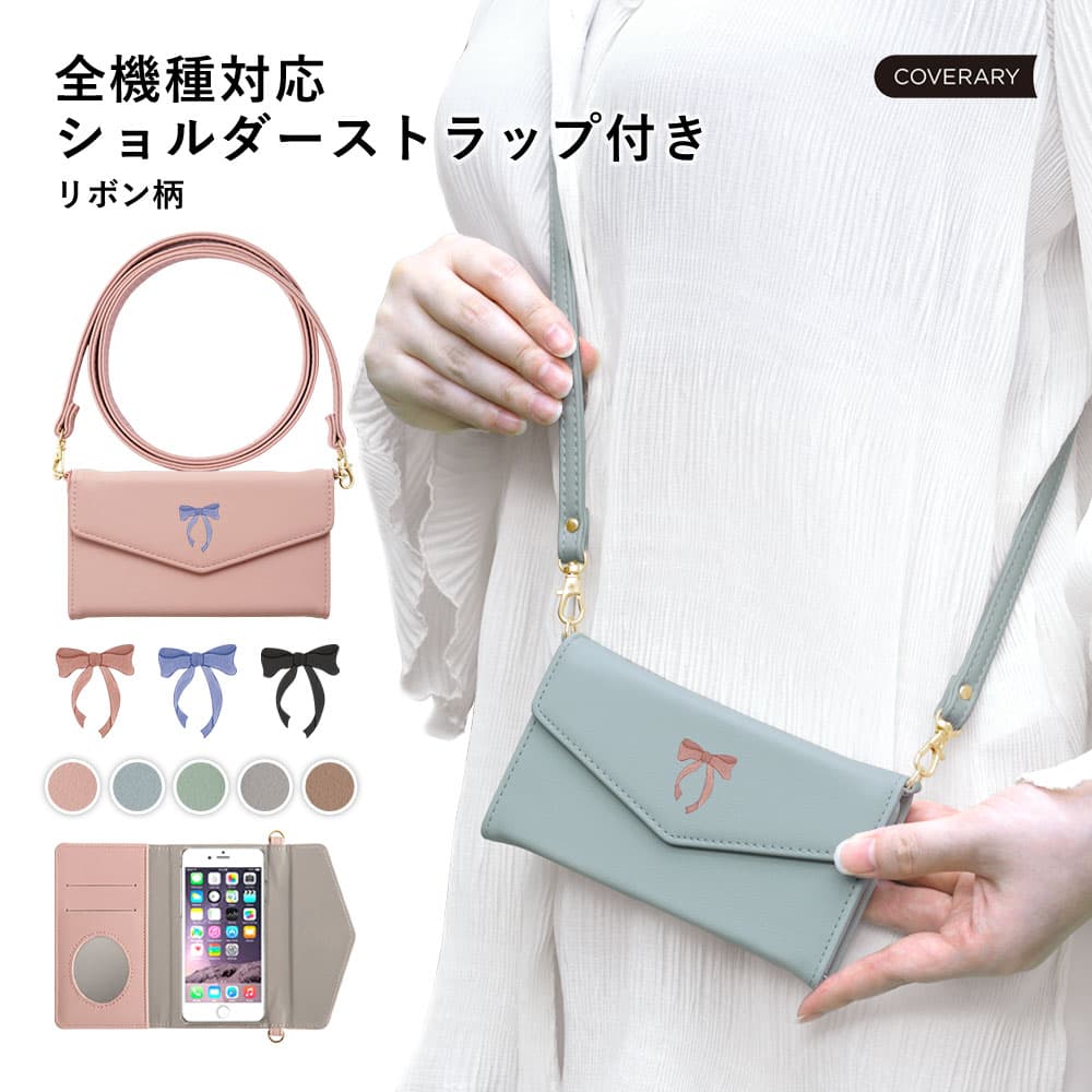 Galaxy SCR01 ケース 手帳型 おしゃれ Galaxy SCR01 手帳型ケース Galaxy SCR01 ケース かわいい Galaxy 5G Mobile Wi-Fi ケース au UQ WiMAX ショルダーストラップ 鏡付き Galaxy SCR01 ケース 手帳型 モバイルルーター ケース ポケットWi-Fi ケース 可愛い リボン