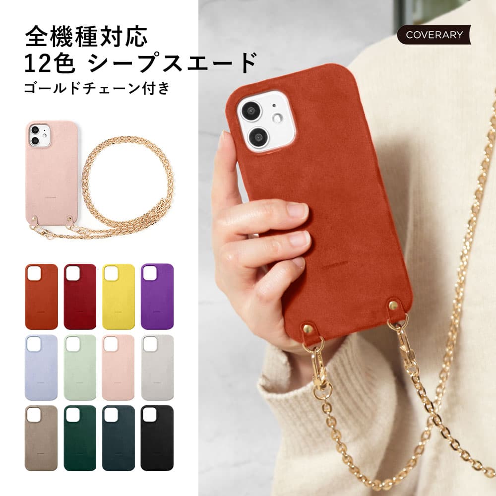 ipod touch ケース ipod touch 第7世代 ケース ipod touch 7 ケース ipodtouch 第6世代 ケース ipod touch 6 ケース アイポッドタッチ ケース かわいい シープレザー 本革 ハードケース ゴールド ショルダー