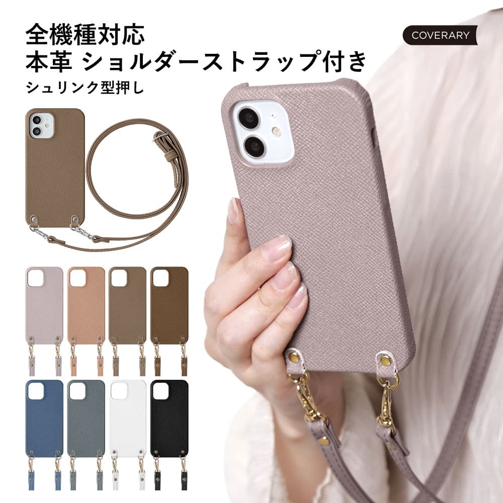 Speed Wi-Fi 5G X11 ケース 本革 Speed Wi-Fi 5G ケース モバイルwifiカバー モバイルwifi ケース Speed Wi-Fi NAR01 ケース Speed Wi-Fi NAR03 ケース スピードワイファイ ケース レザー 本革 日本製 シボ 型押し ハードケース くすみカラー