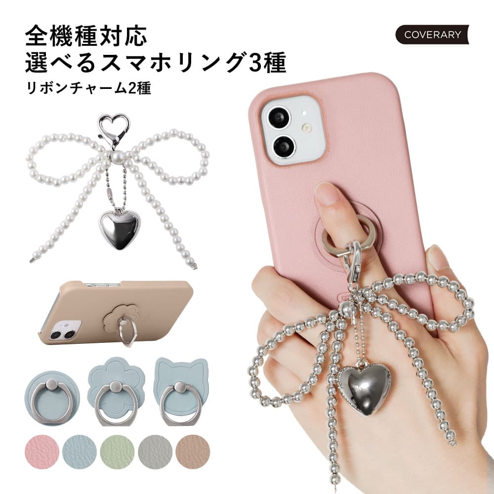 Galaxy SCR01 ケース Galaxy 5G Mobile Wi-Fi ケース Wi-Fi モバイルルーター ケース ポケットWi-Fi ケース カバー ハードケース リング付き リボン くすみカラー