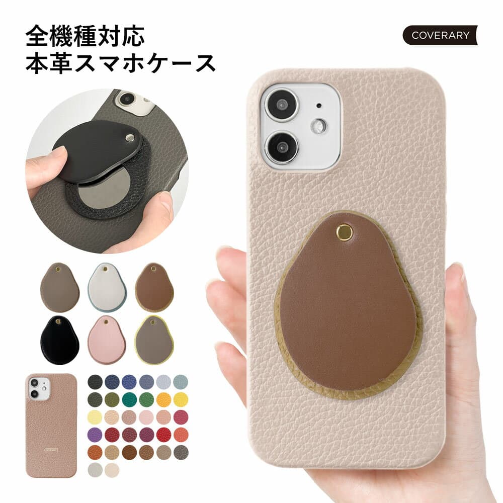 ipod touch ケース ipod touch 第7世代 ケース ipod touch 7 ケース ipodtouch 第6世代 ケース ipod touch 6 ケース アイポッドタッチ ケース かわいい レザー 本革 ハードケース シェルケース ミラー付き