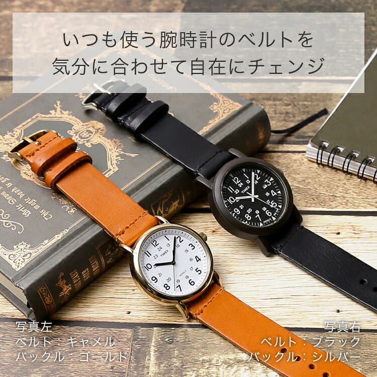 腕時計 ベルト 18mm 20mm 22mm 24mm 時計ベルト 腕時計 替えベルト 時計バンド 本革 牛革 栃木レザー 交換 メンズ レディース セパレート ベルト シルバー ゴールド ピンクゴールド バックル スマートウォッチ ベルト イニシャル 刻印 名入れ thumbnail 2
