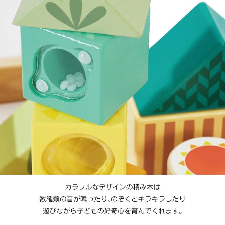 木のおもちゃ ｜Classic WORLD クラシックワールド エクスプロレイションブロックス｜音つみき 音が鳴るおもちゃ｜1歳 2歳 3歳｜積木 木製玩具 知育玩具 お誕生日 出産祝い こども thumbnail 3