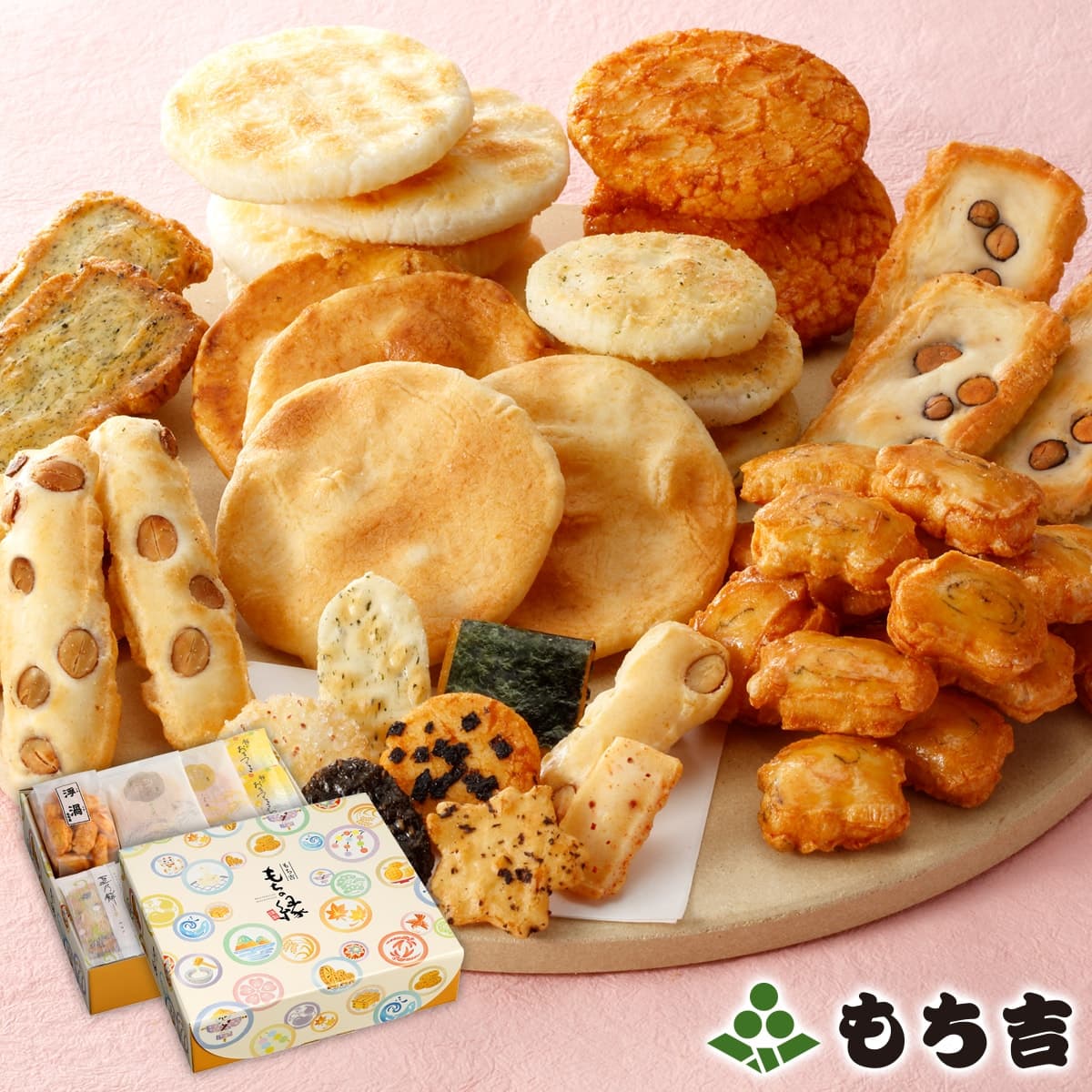 （※期日指定11月30日までお届け可）もち吉 【送料無料】お味見セット もちの縁 味まどか (商品カタログ入り)［※お味見セットのみのご注文の場合、代金引換はできません。］【楽天マラソン期間中エントリーでポイント5倍】