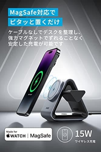 【ポイント2倍】 【クーポン付】 737 MagGo Charger (3-in-1 Station) (マグネット式 3-in-1 ワイヤレス充電ステーション) (USB-C急速充電器付属) ワイヤレス出力 (15W) thumbnail 2
